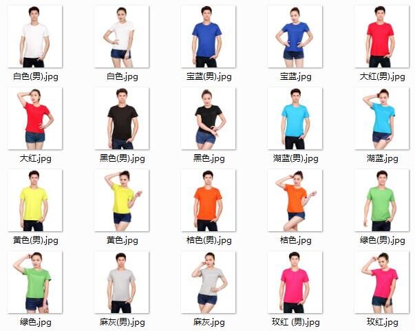北京广告衫订制,广告衫生产厂家,广告衫定制加工(图6)